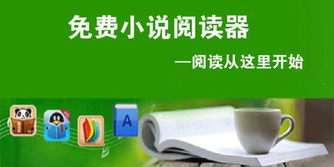 中国申请菲律宾签证条件 如何办理签证